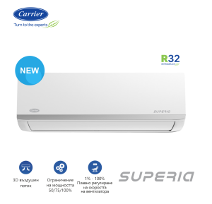 Инверторен климатик Carrier Superia 38QHG009D8SUP / 42QHB009D8SUP, 9000 BTU