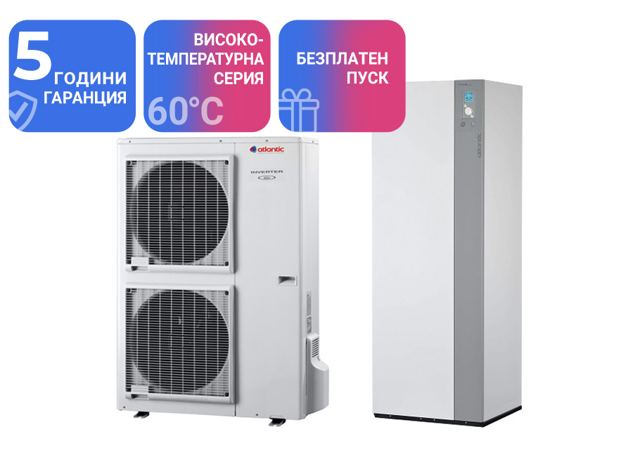 Термопомпа Atlantic ALFEA EXCELLIA DUO A.I. TRI 16 Kw с вграден бойлер 190 литра - отопление, охлаждане и БГВ